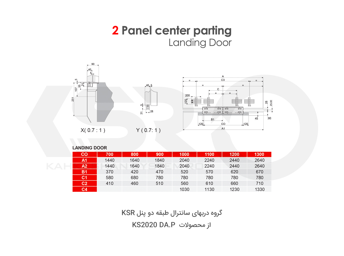 2 Panel center parting landing door cross